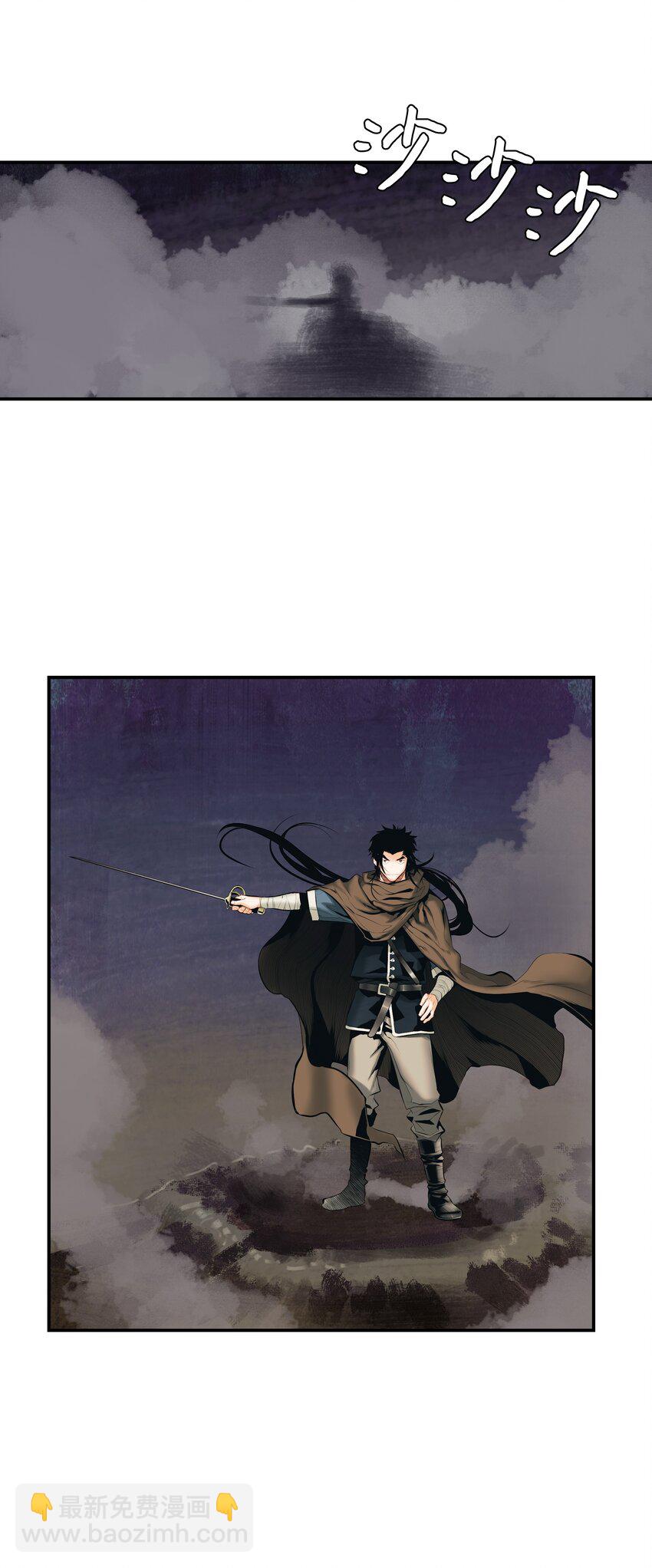 010 前往夏罕(1/2)-第12话