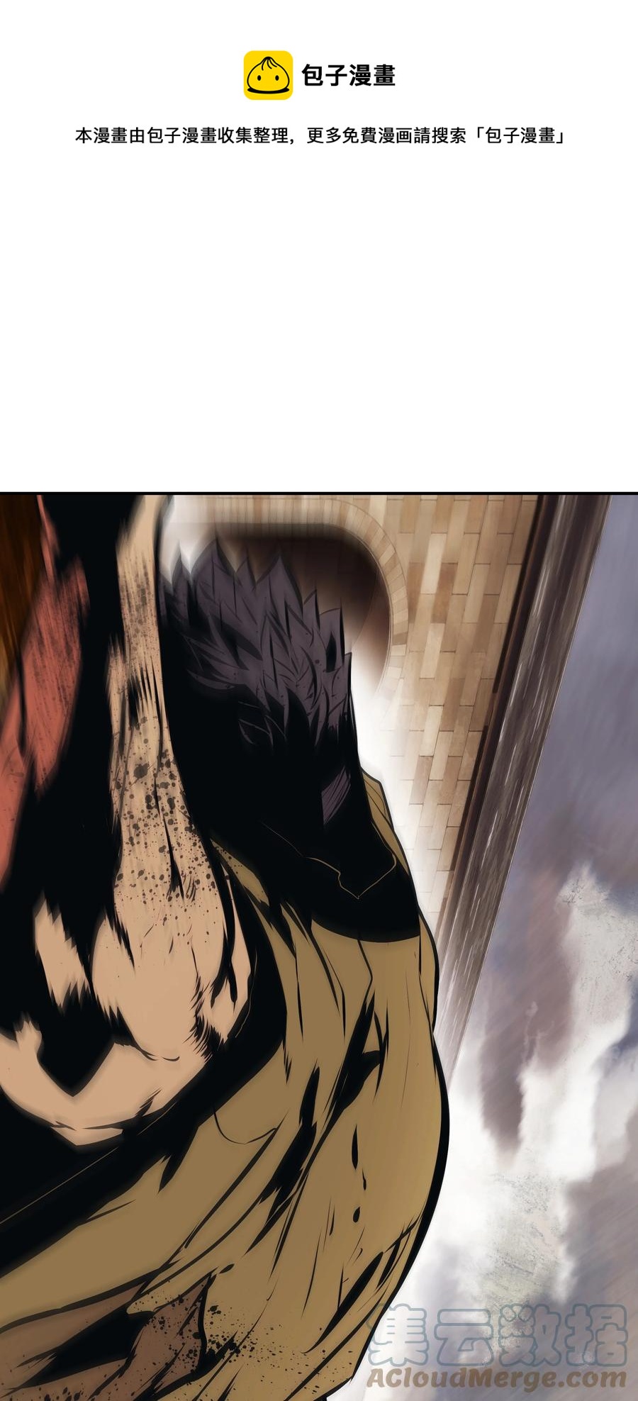 110 测试实力(1/2)-第112话