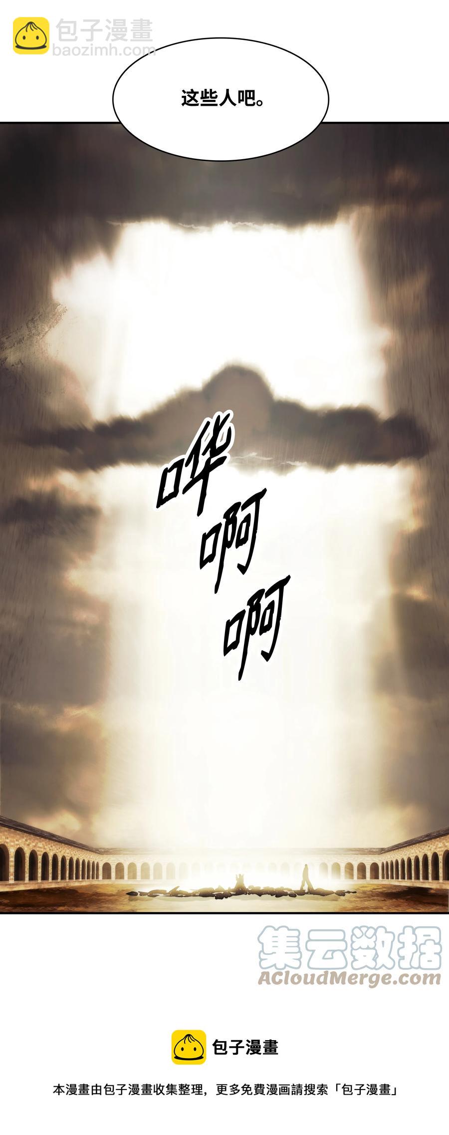 110 测试实力(1/2)-第112话