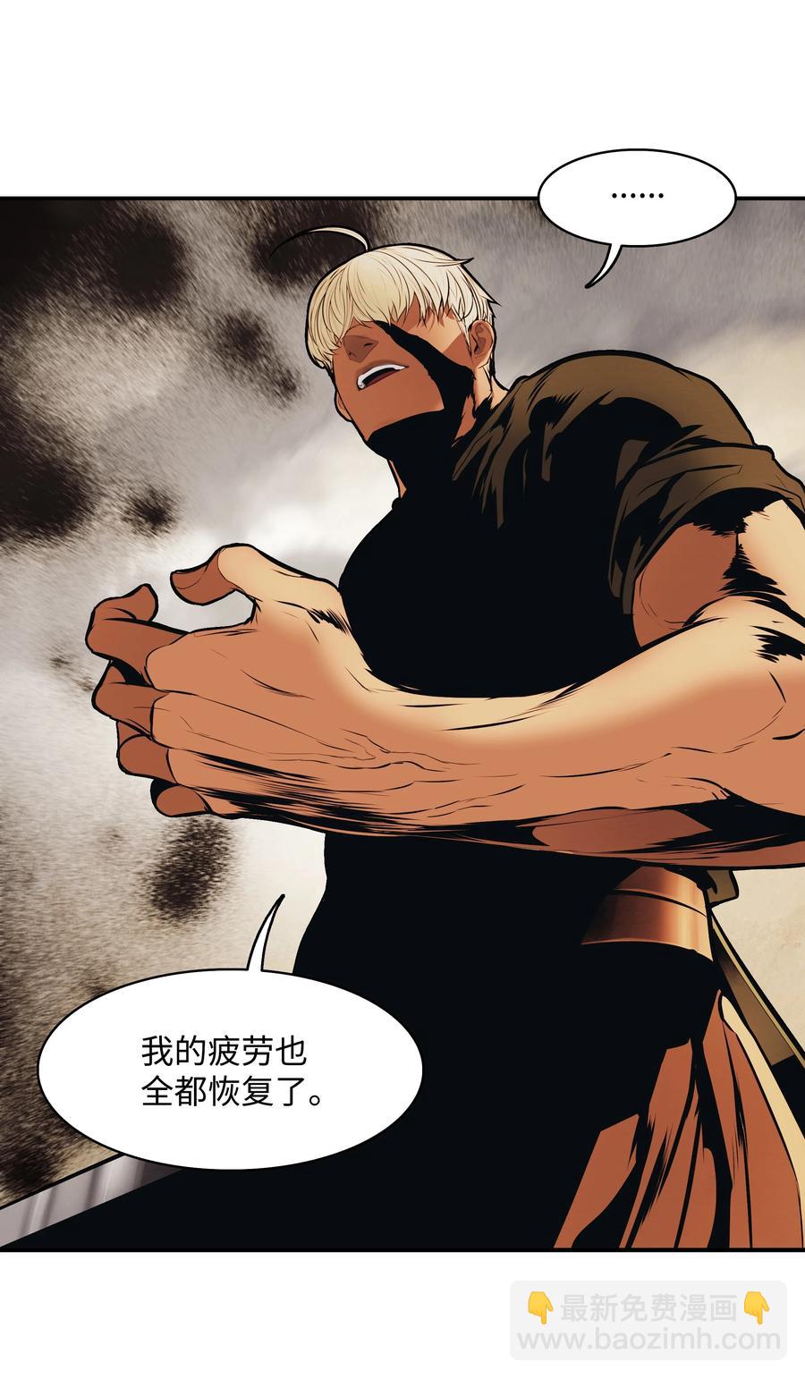 110 测试实力(1/2)-第112话