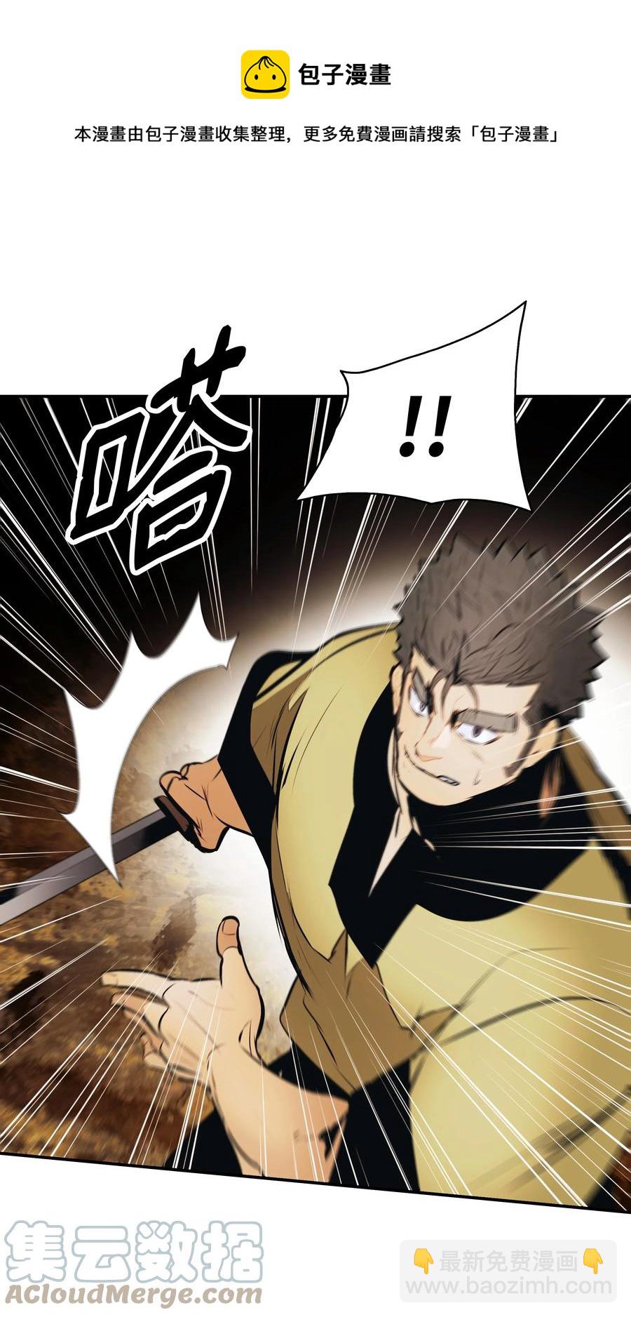 110 测试实力(1/2)-第112话