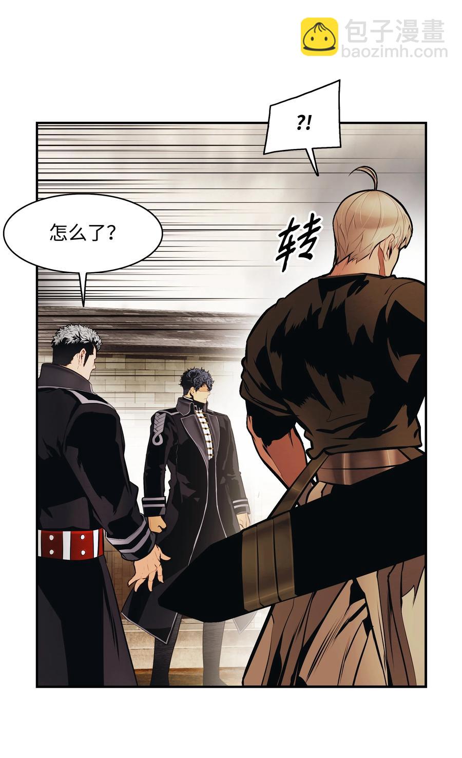 110 测试实力(1/2)-第112话