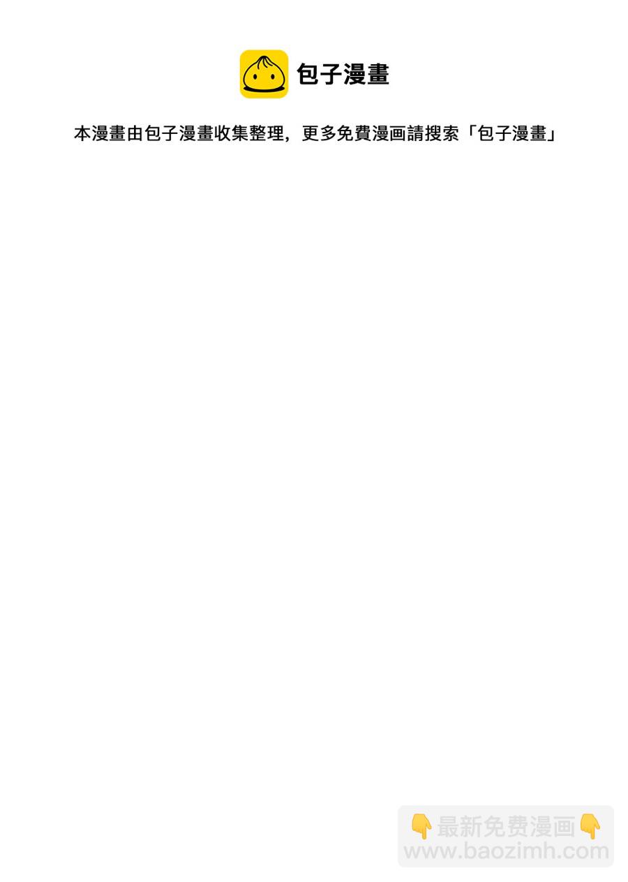 110 测试实力(1/2)-第112话