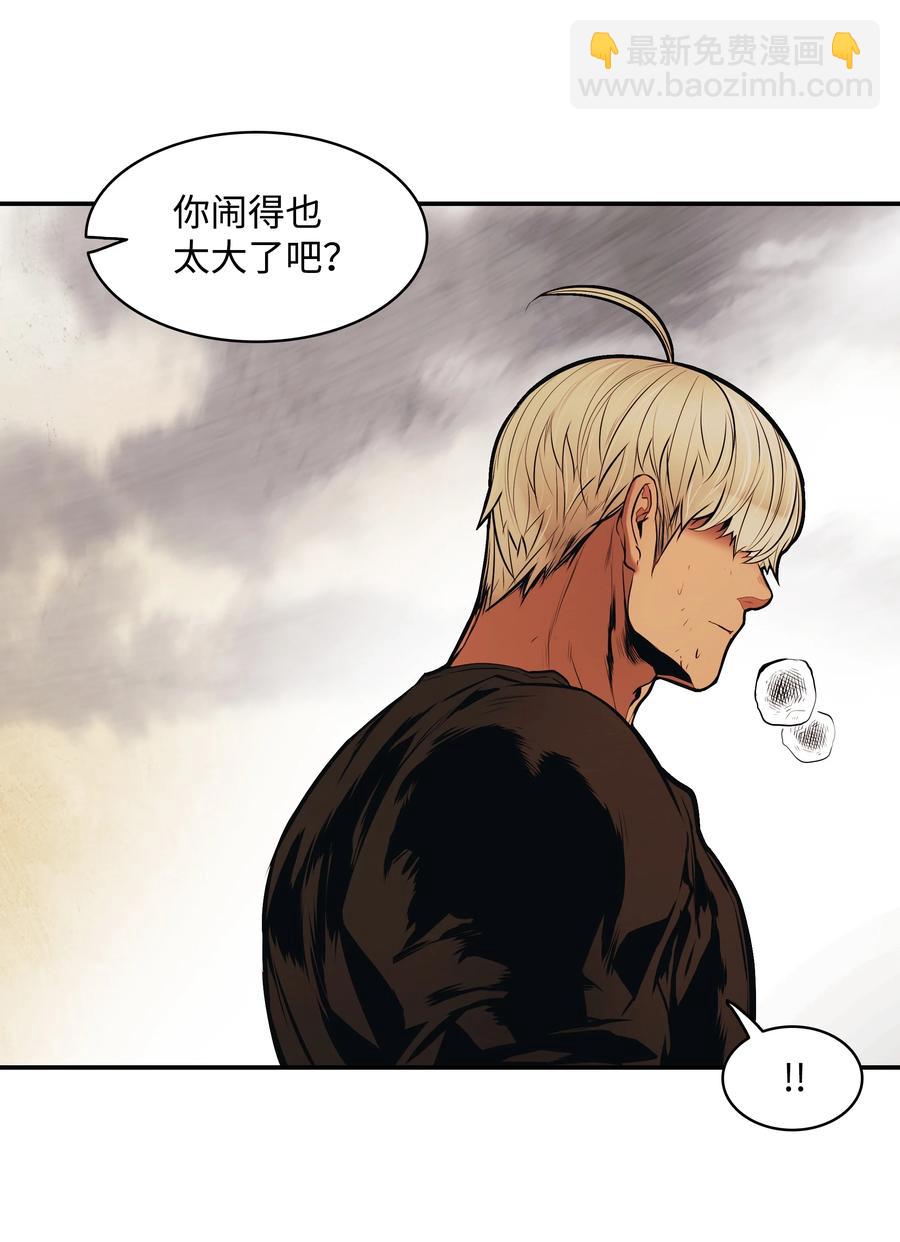 110 测试实力(1/2)-第112话