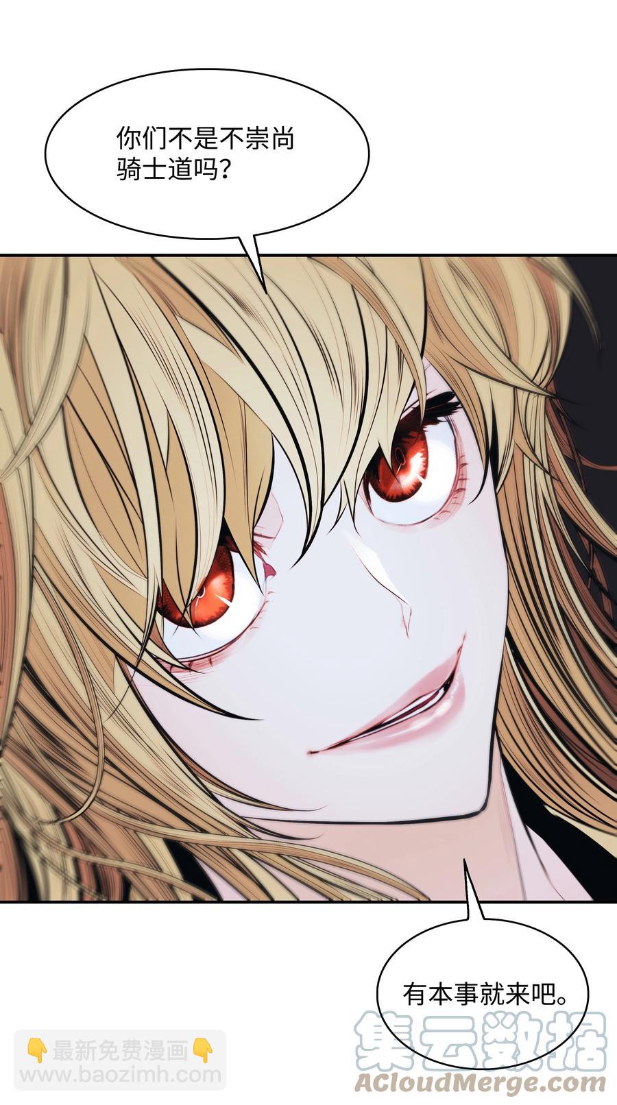 110 测试实力(1/2)-第112话