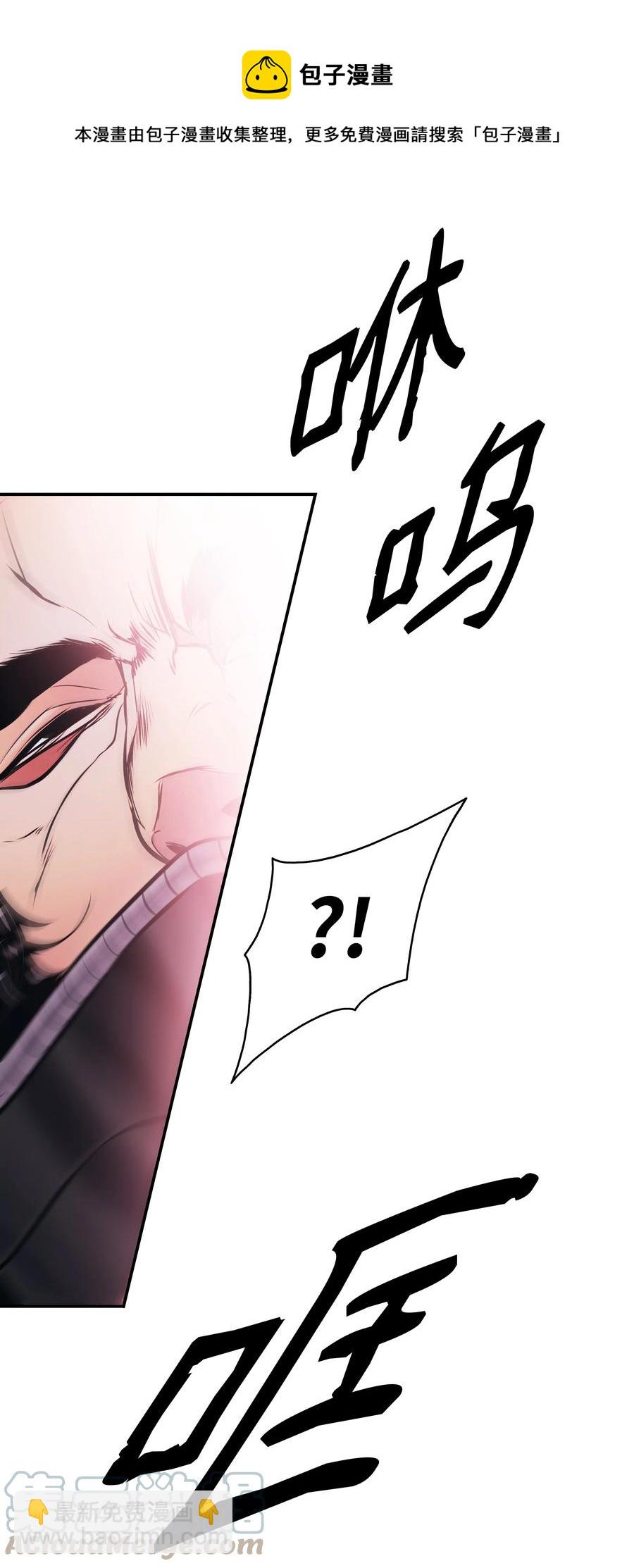 110 测试实力(1/2)-第112话