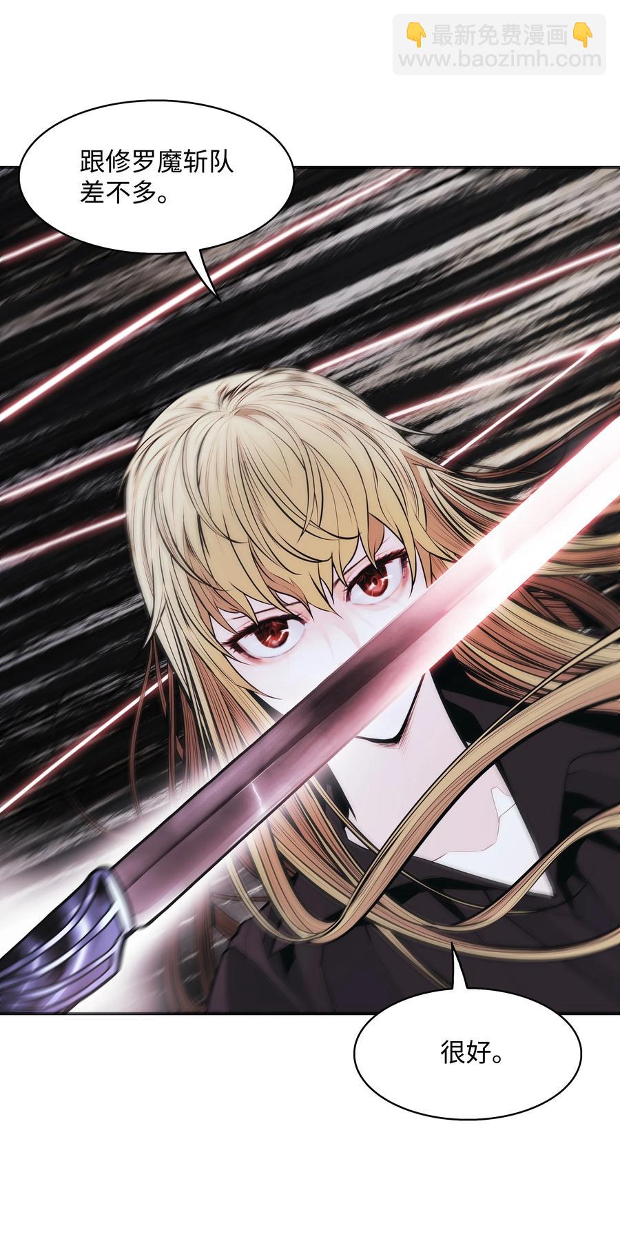 110 测试实力(1/2)-第112话