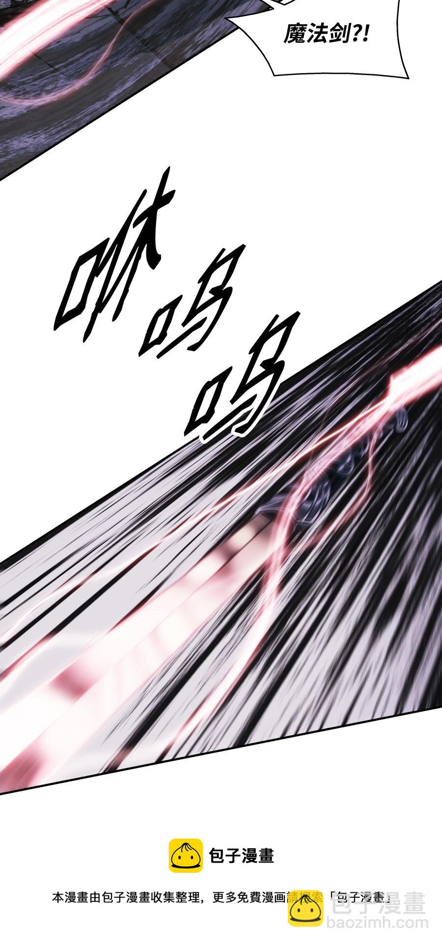 110 测试实力(1/2)-第112话