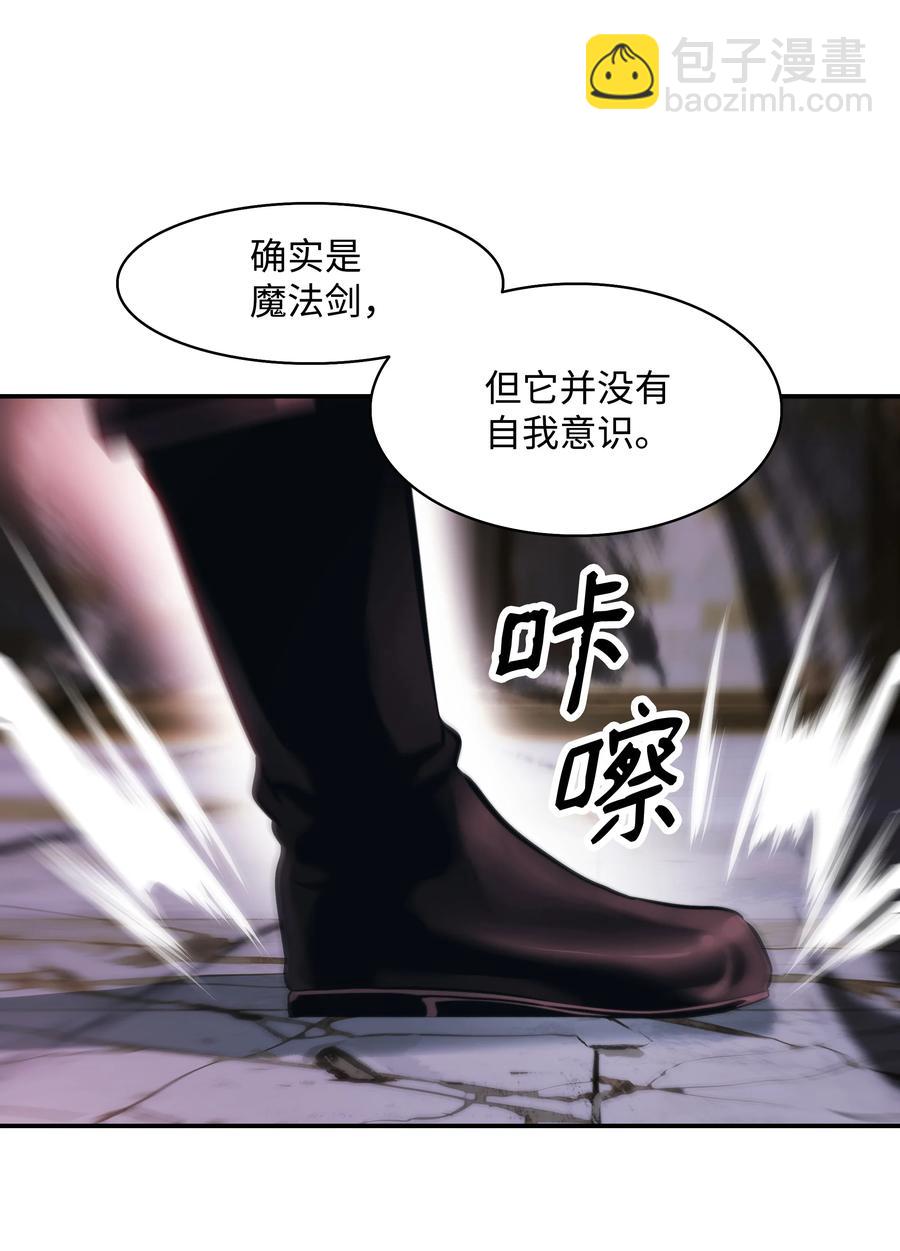 110 测试实力(1/2)-第112话