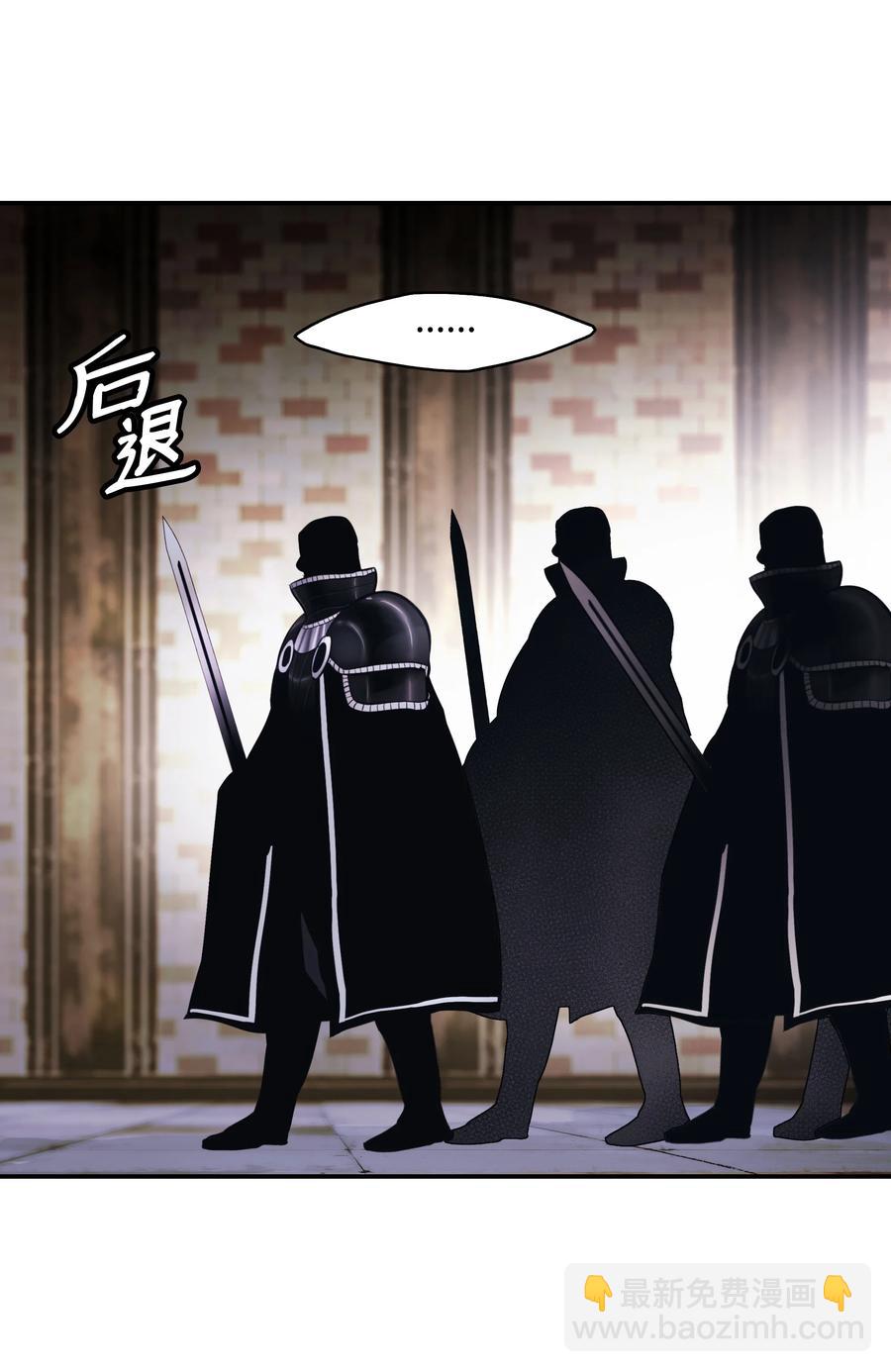 110 测试实力(1/2)-第112话