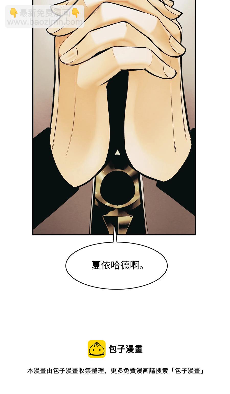 110 测试实力(1/2)-第112话