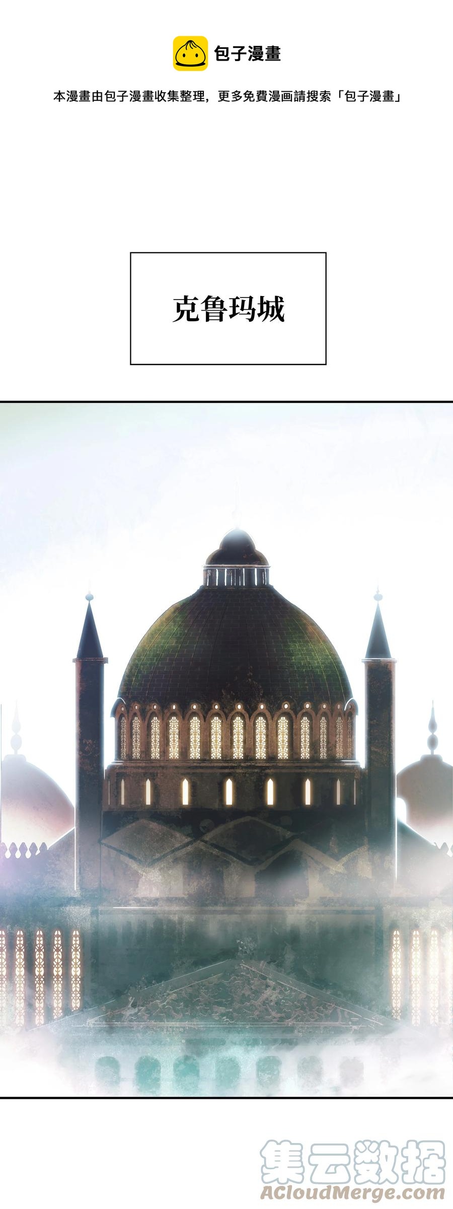 112 作战会议(1/2)-第114话