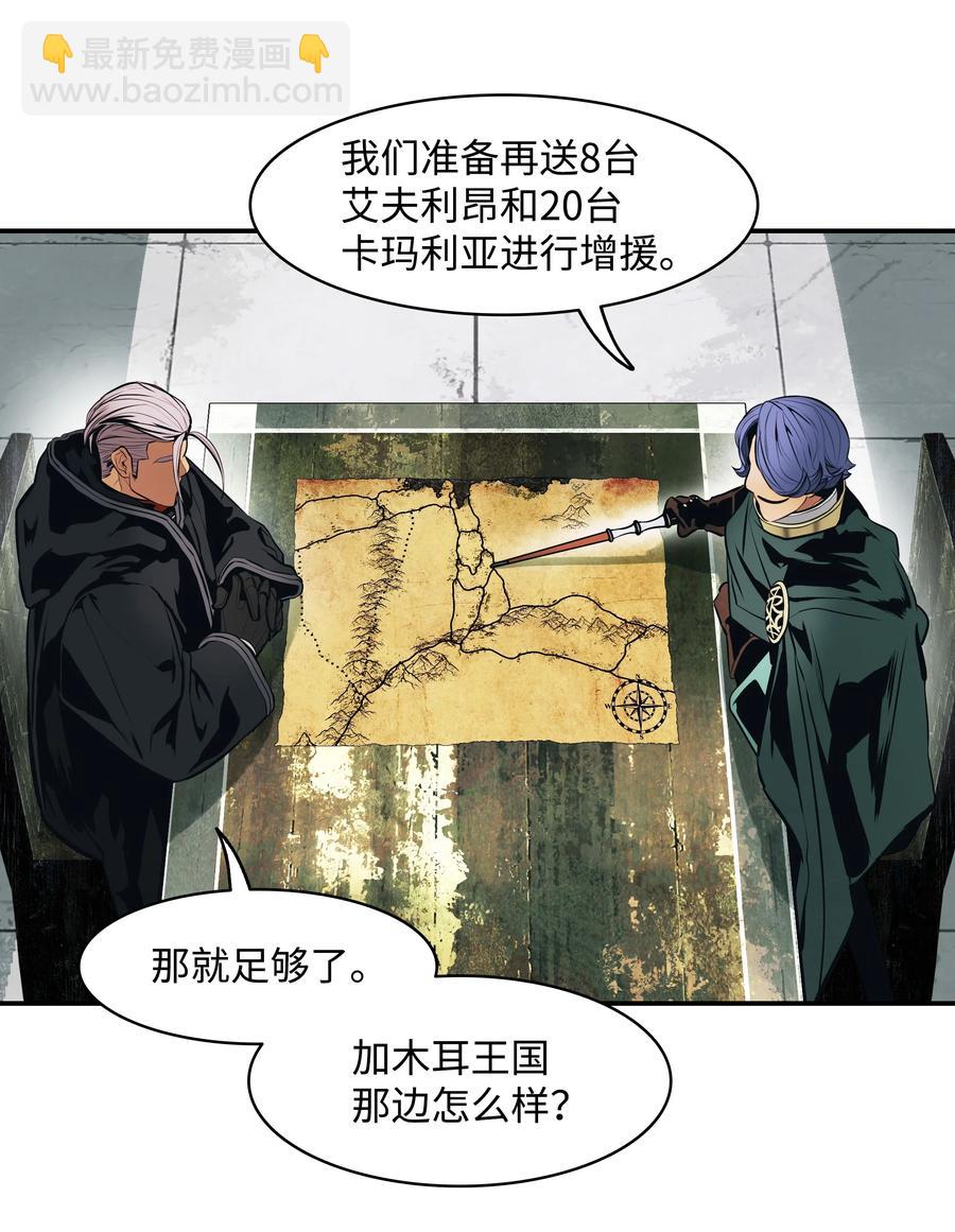 112 作战会议(1/2)-第114话