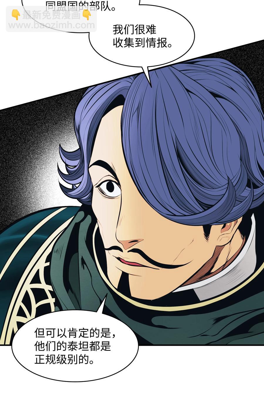 112 作战会议(1/2)-第114话