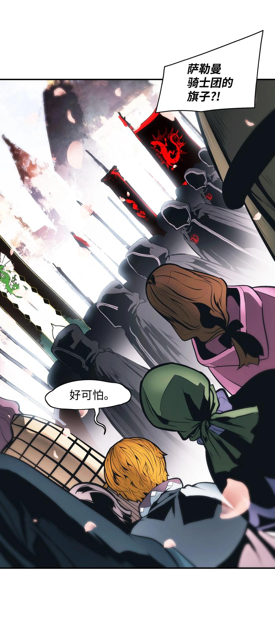 112 作战会议(1/2)-第114话