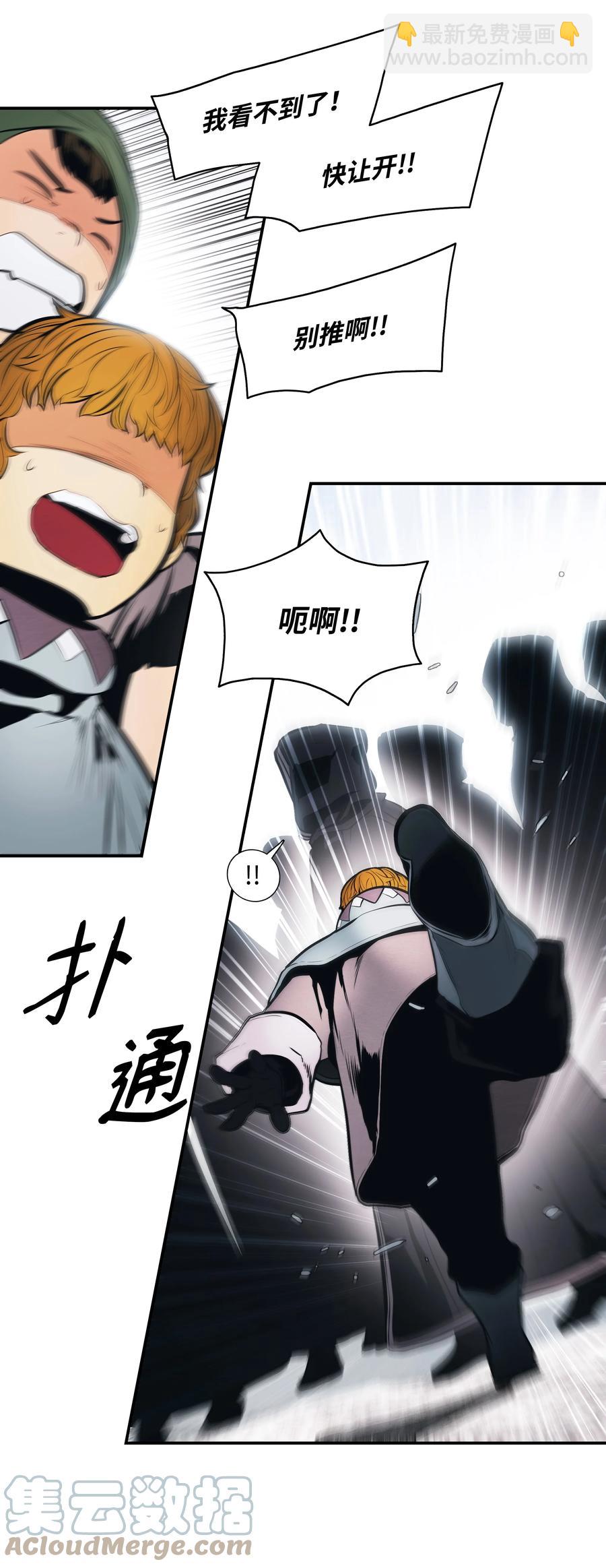 112 作战会议(1/2)-第114话