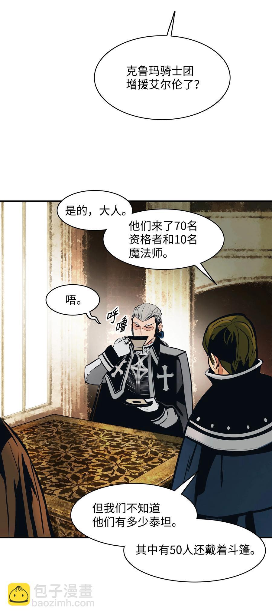 112 作战会议(1/2)-第114话