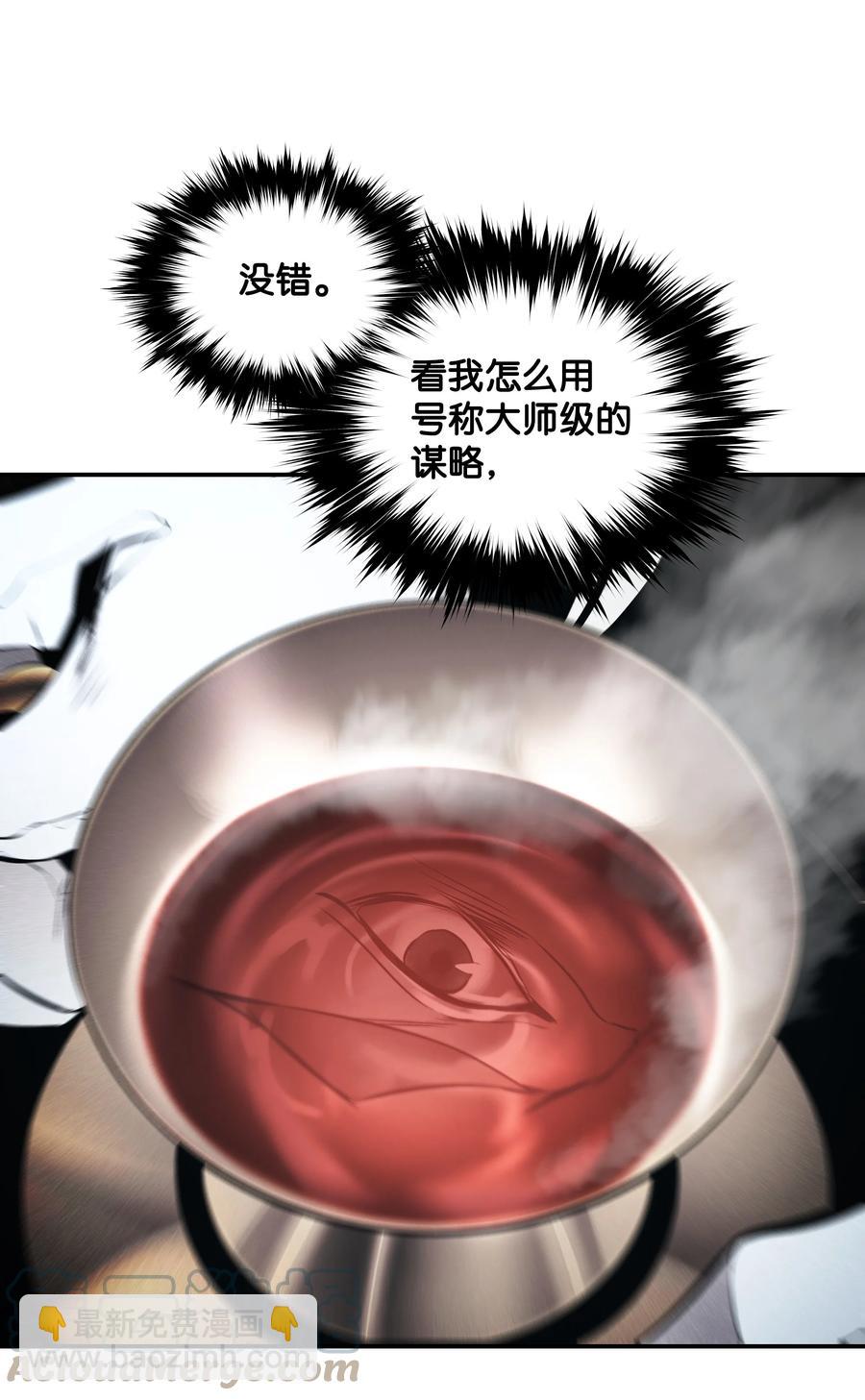 112 作战会议(1/2)-第114话