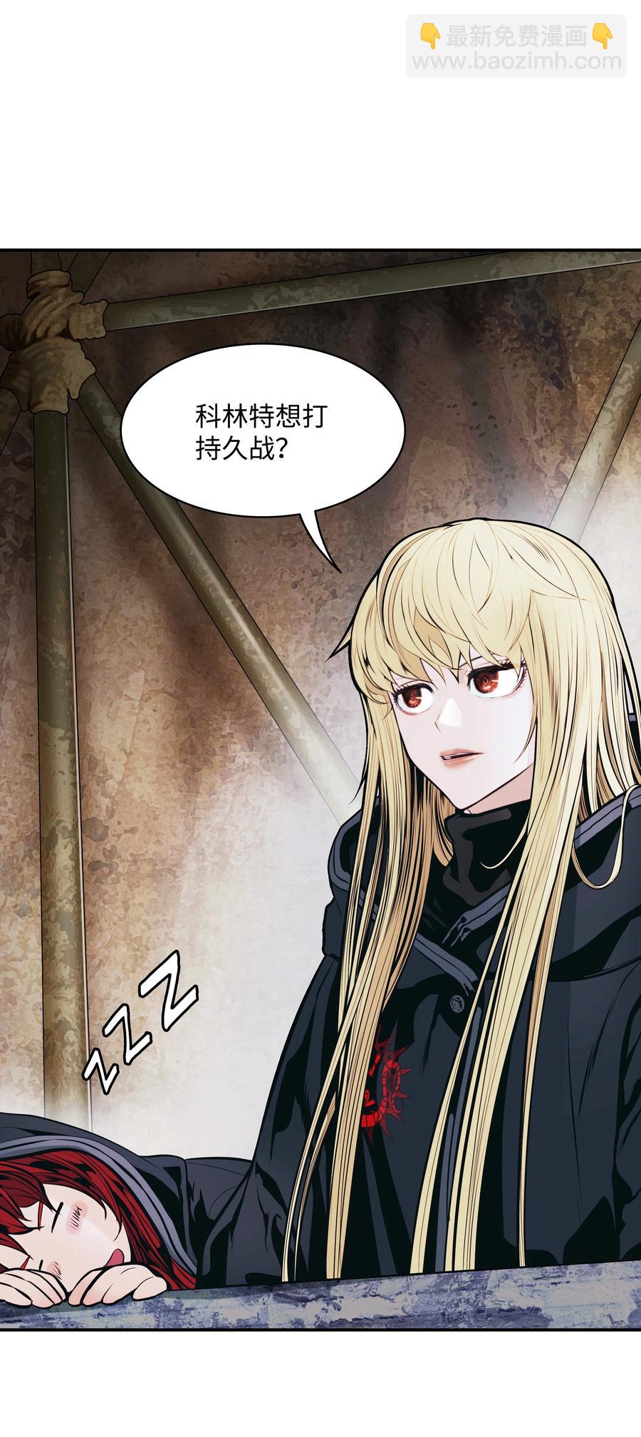 112 作战会议(1/2)-第114话