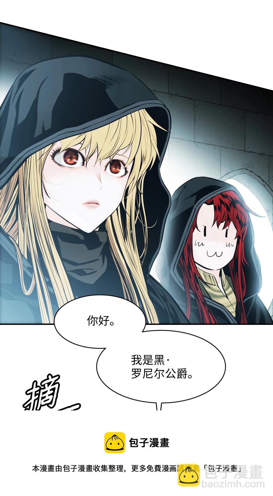 112 作战会议(1/2)-第114话