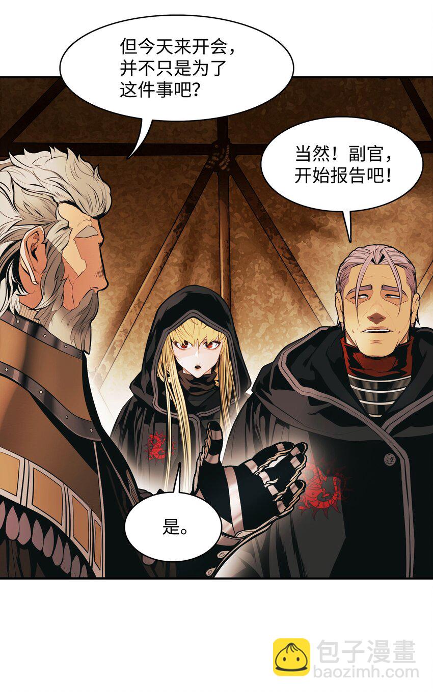 114 上钩(1/2)-第116话