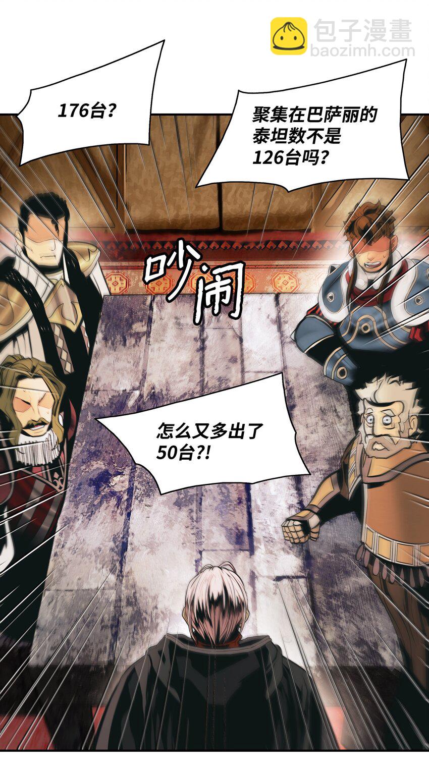 114 上钩(1/2)-第116话