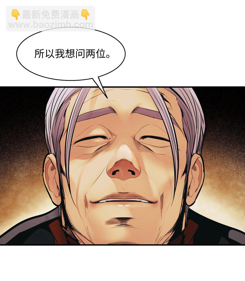 114 上钩(1/2)-第116话