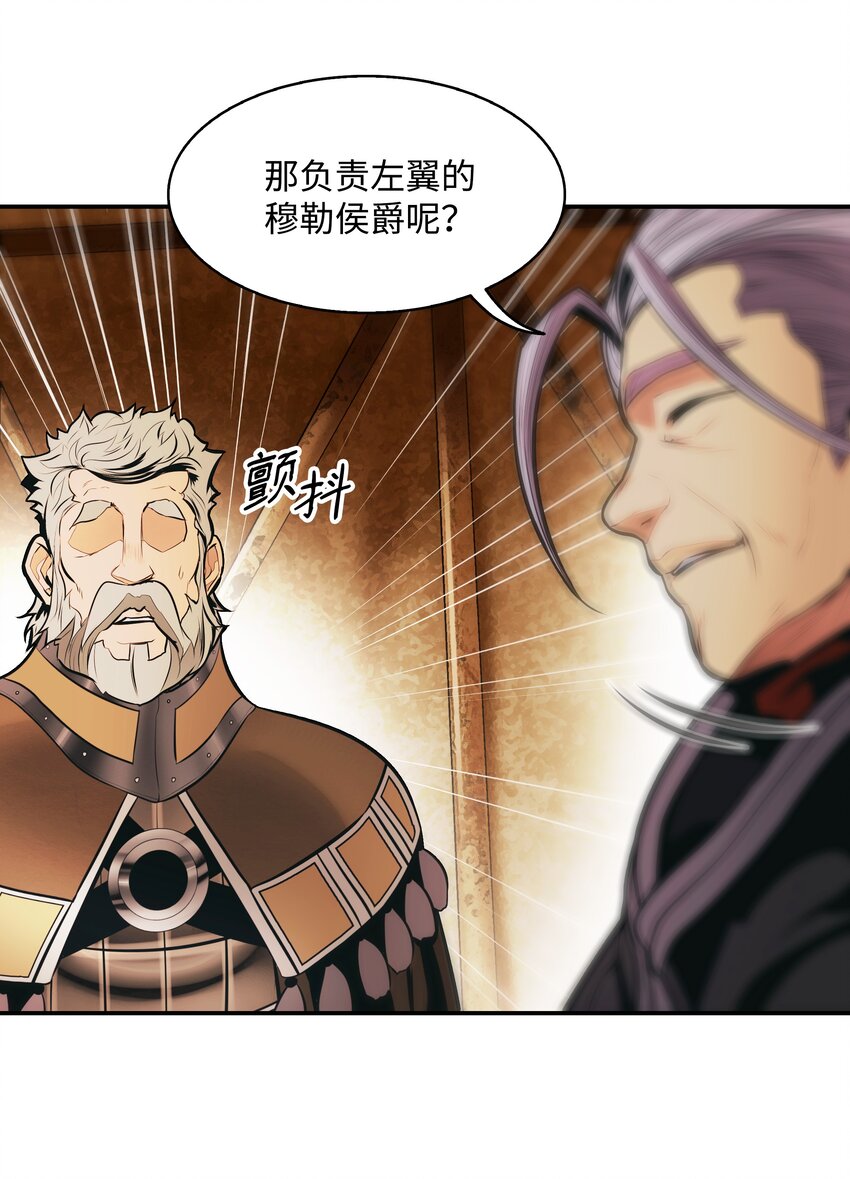 114 上钩(1/2)-第116话