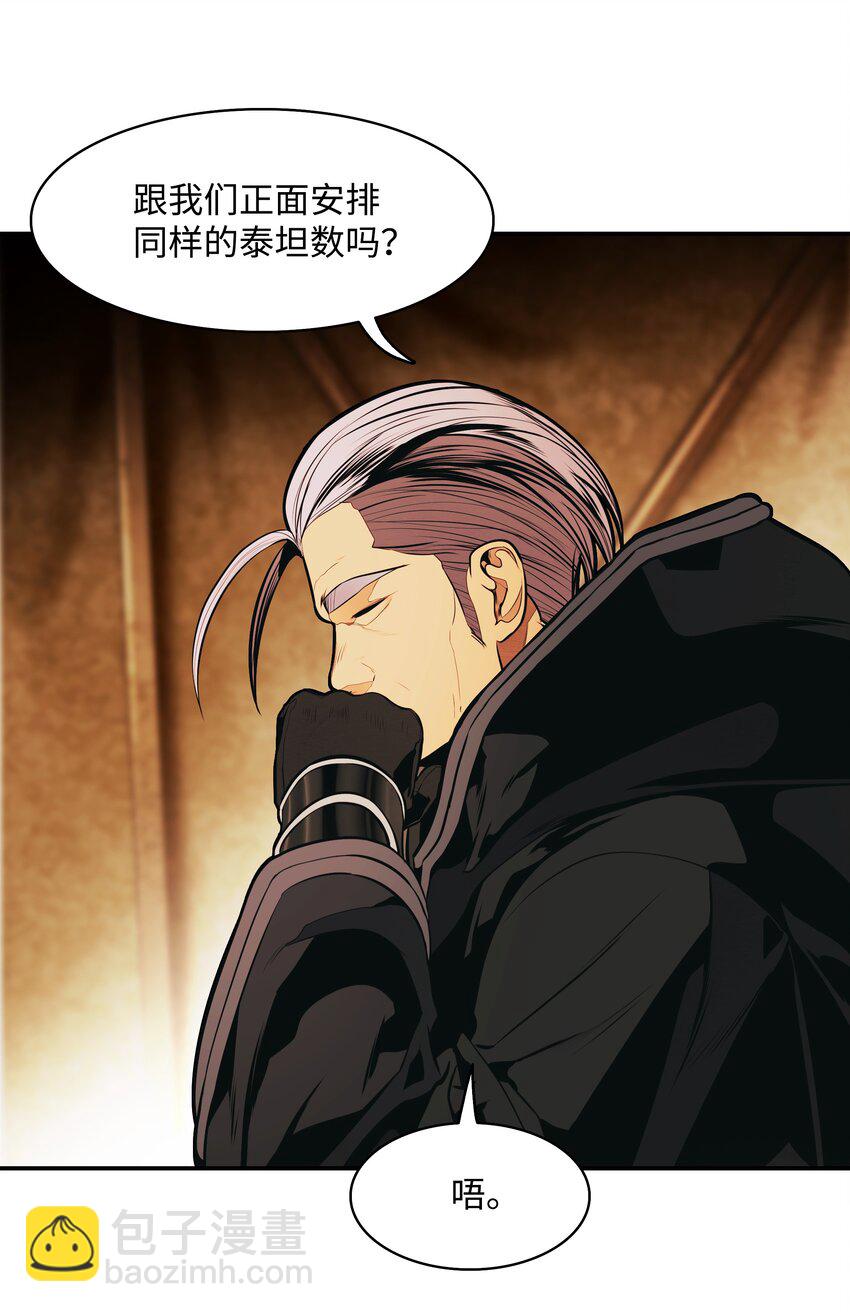 114 上钩(1/2)-第116话