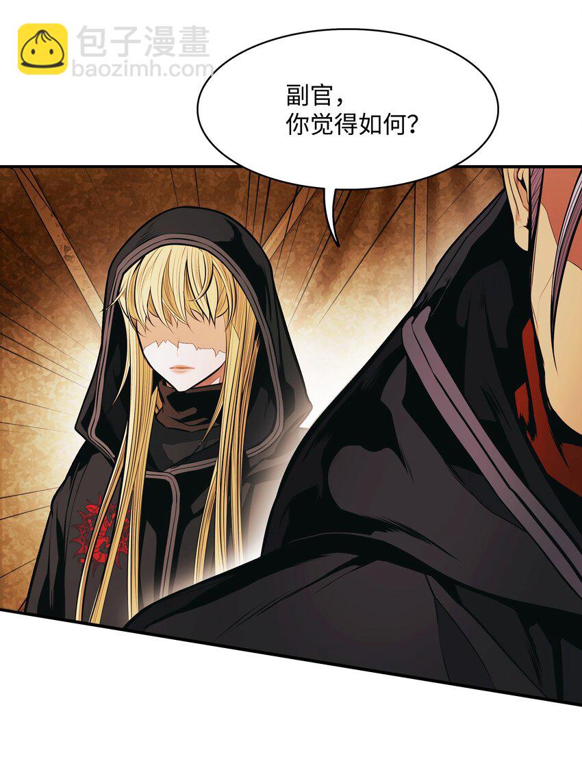 114 上钩(1/2)-第116话