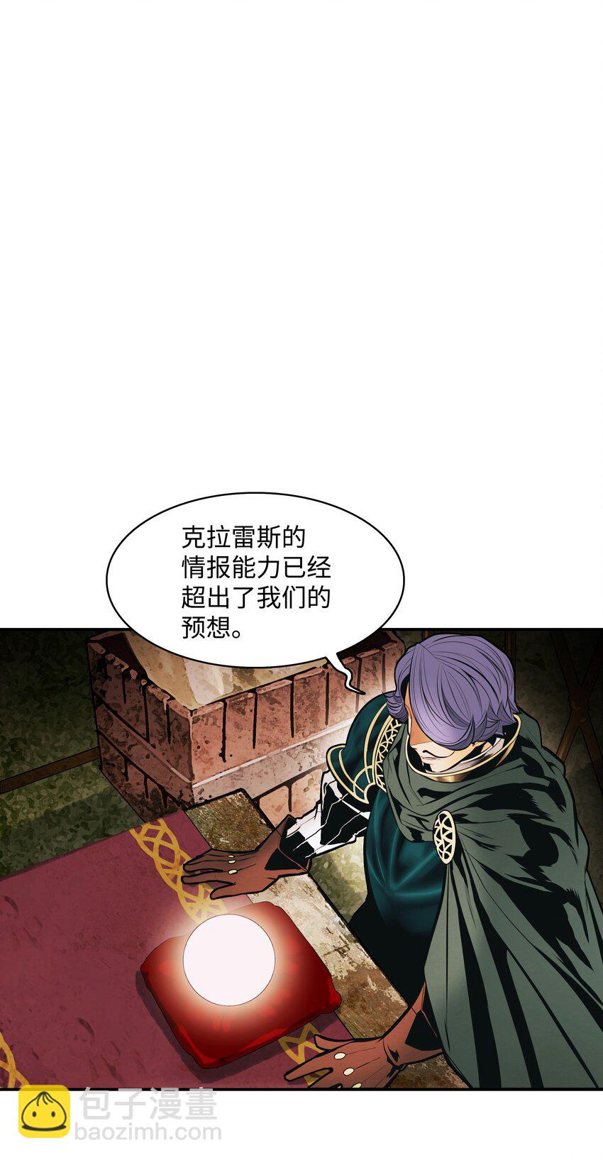 114 上钩(1/2)-第116话