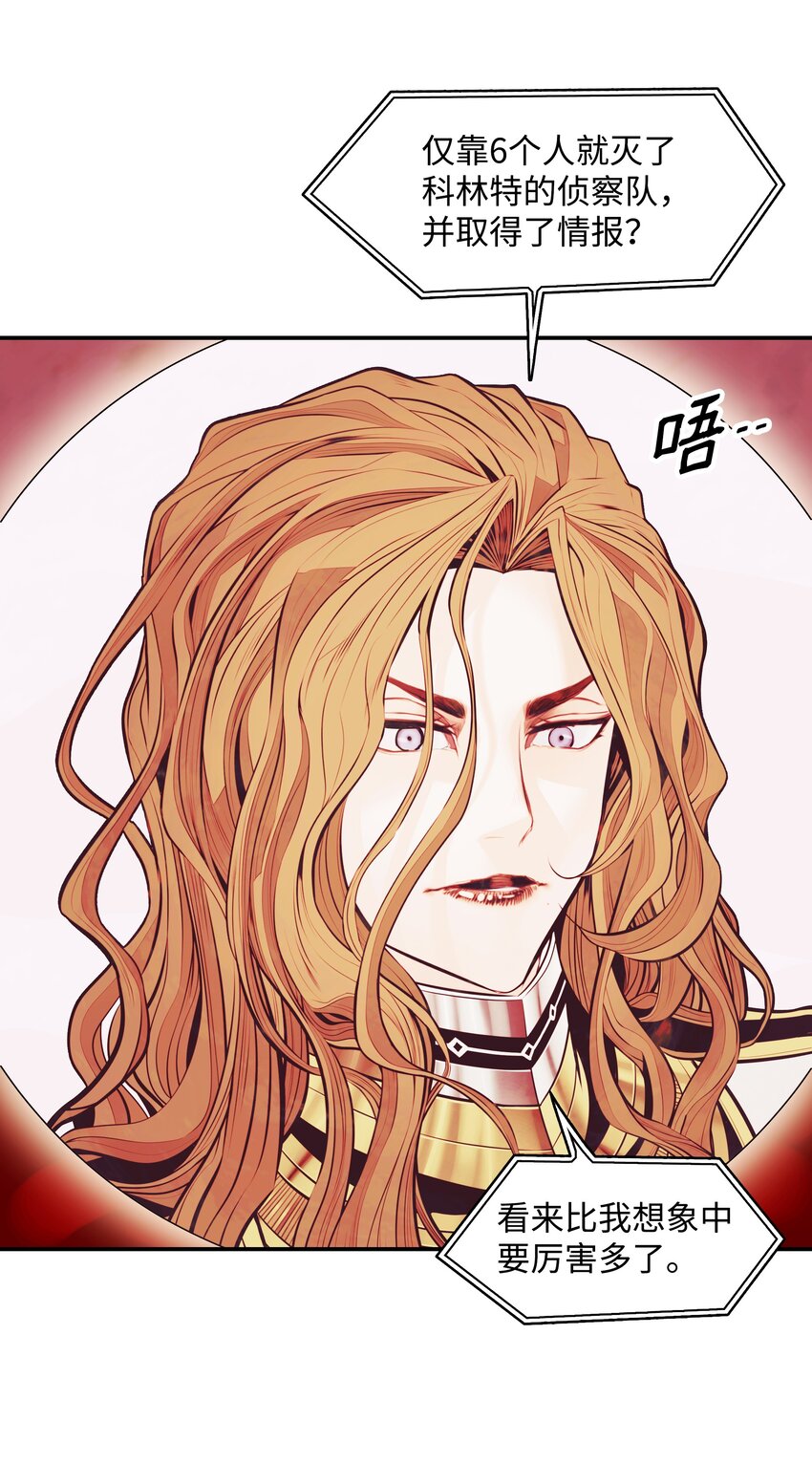 114 上钩(1/2)-第116话