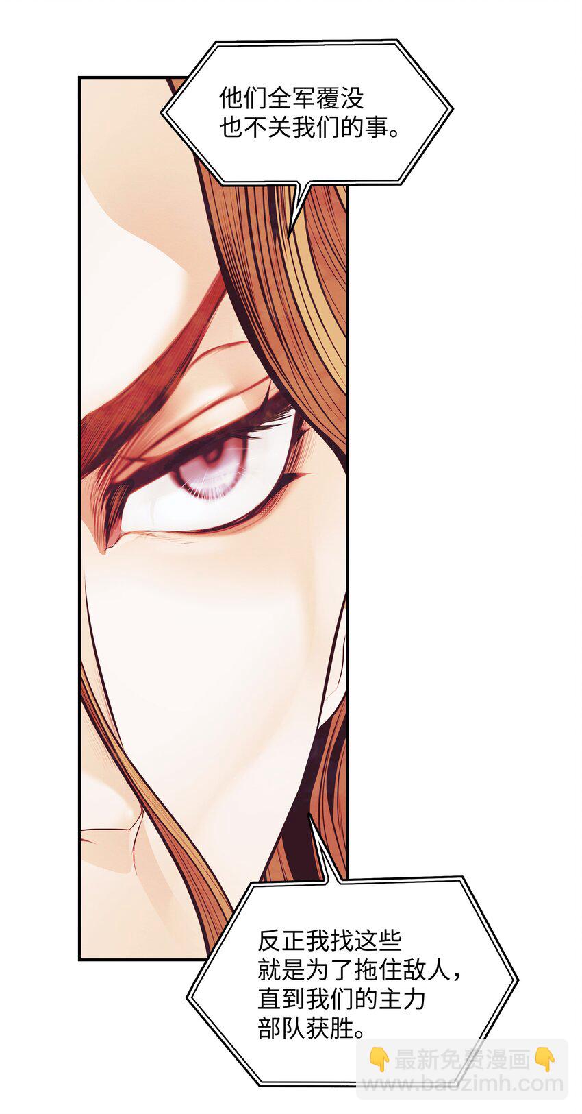 114 上钩(1/2)-第116话