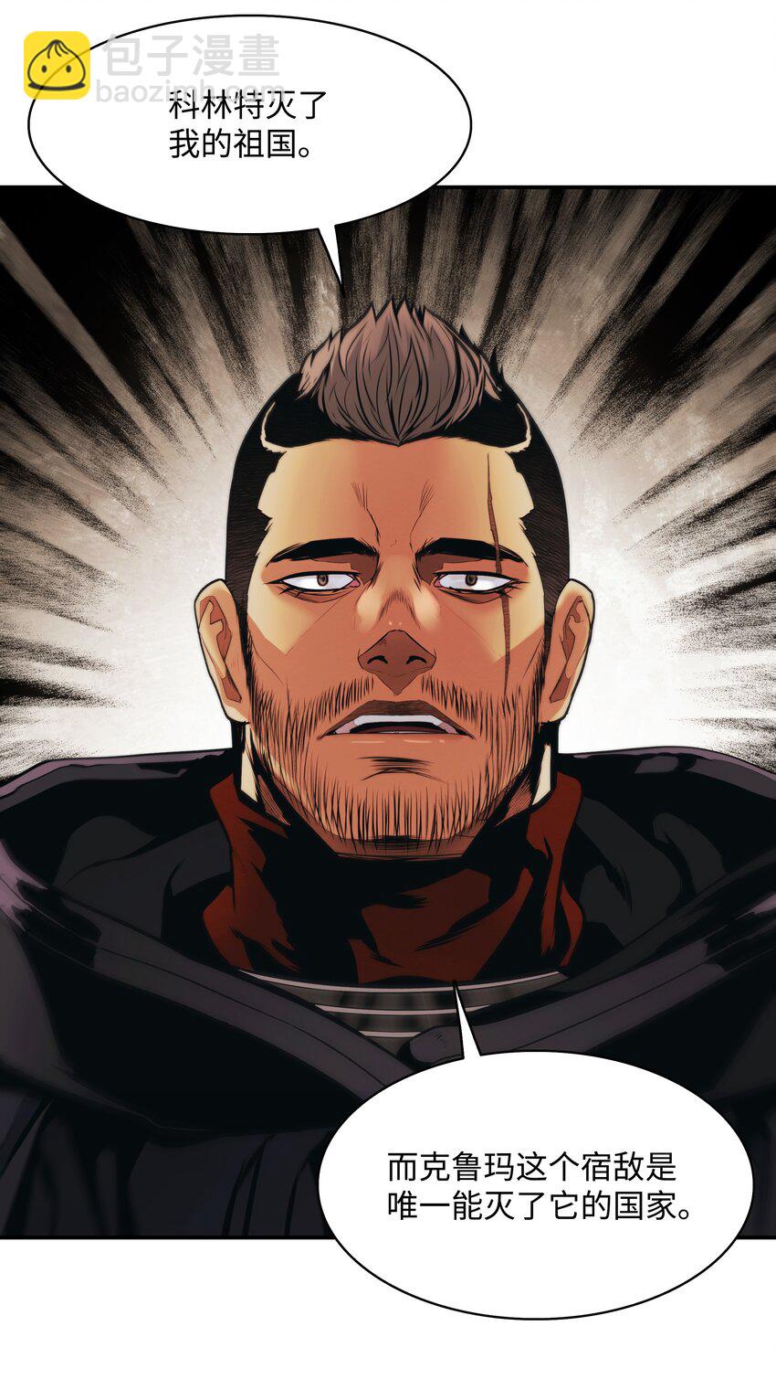 114 上钩(1/2)-第116话