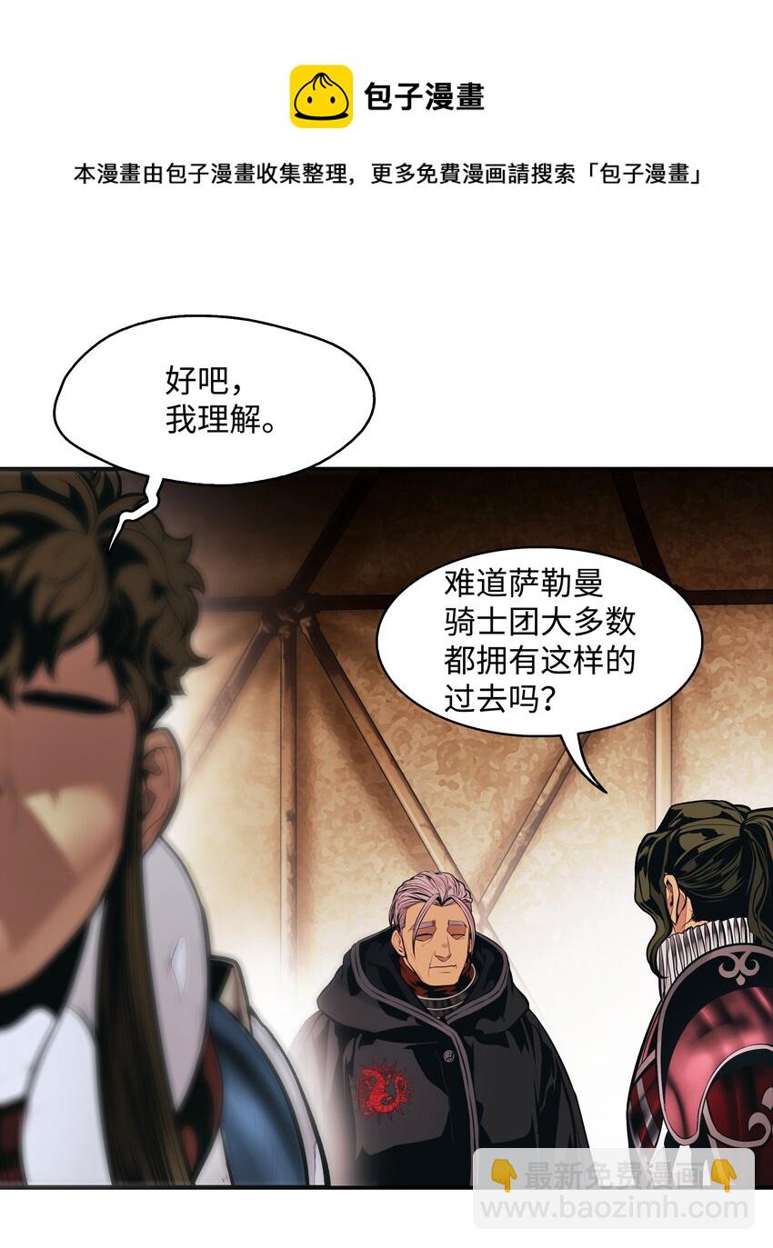 114 上钩(1/2)-第116话