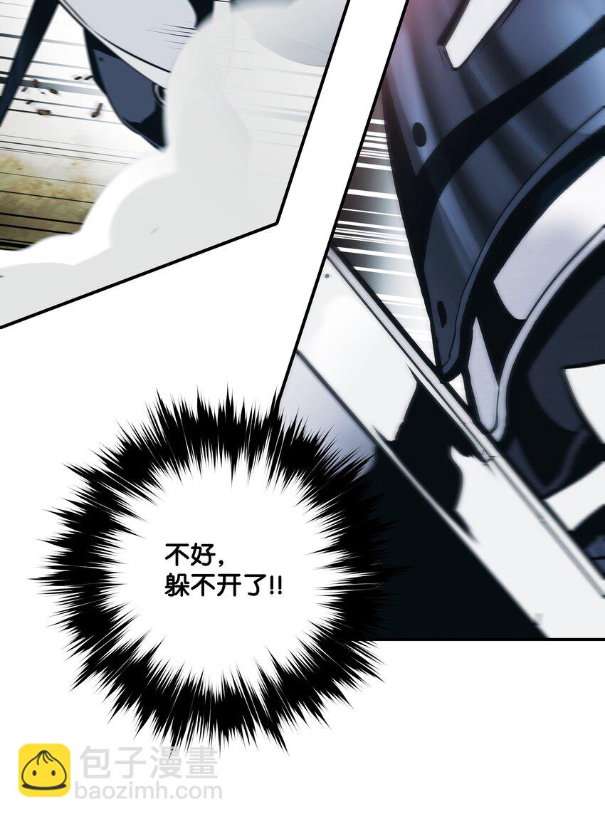 116 战利品(1/2)-第118话