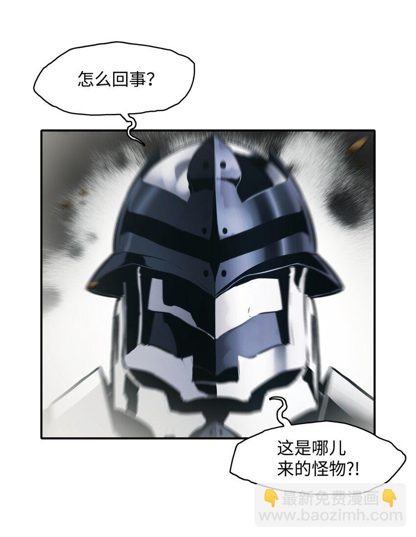 116 战利品(1/2)-第118话