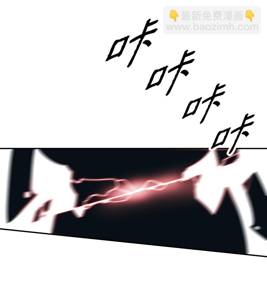 116 战利品(1/2)-第118话