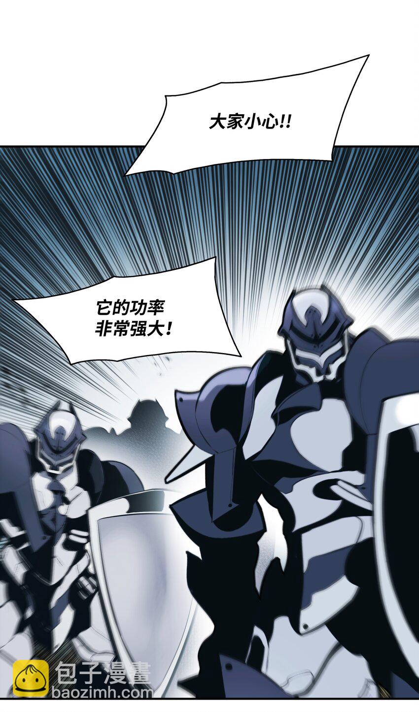 116 战利品(1/2)-第118话