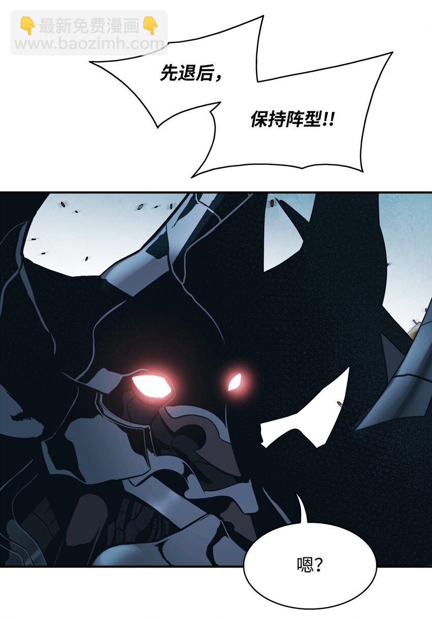 116 战利品(1/2)-第118话