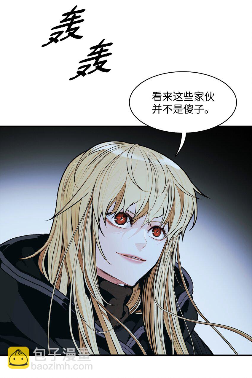 116 战利品(1/2)-第118话