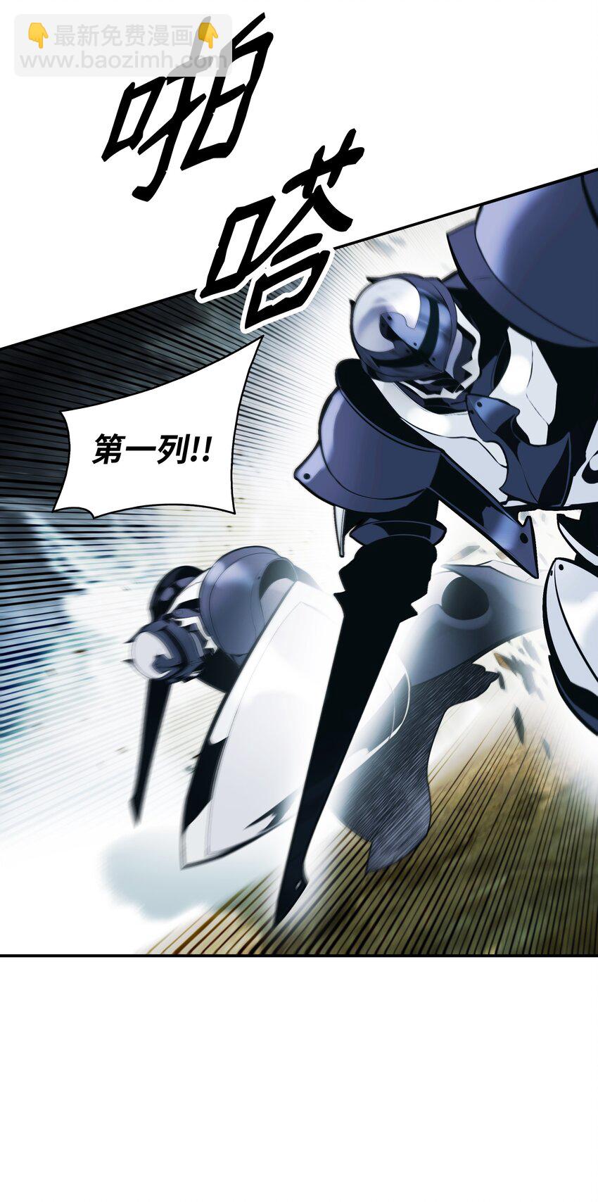 116 战利品(1/2)-第118话