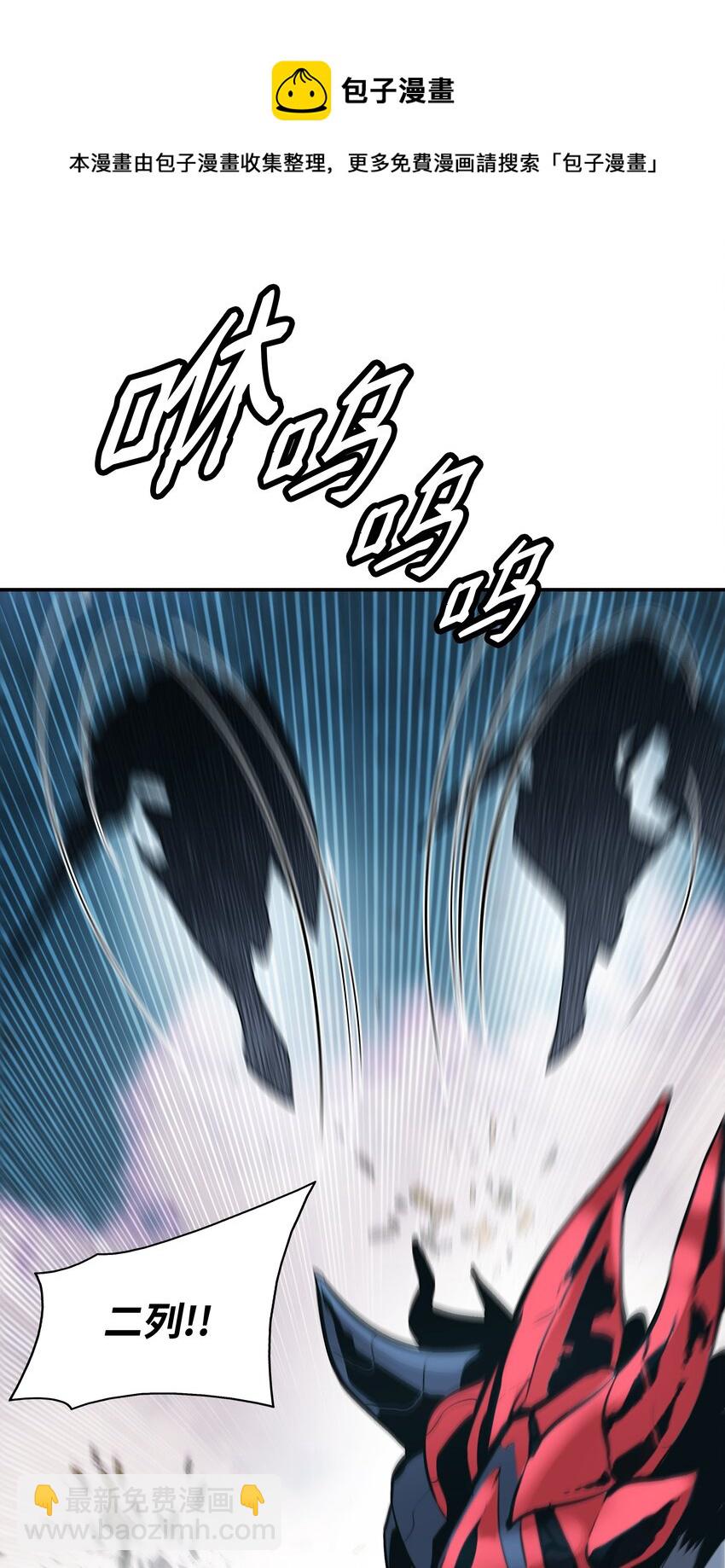 116 战利品(1/2)-第118话