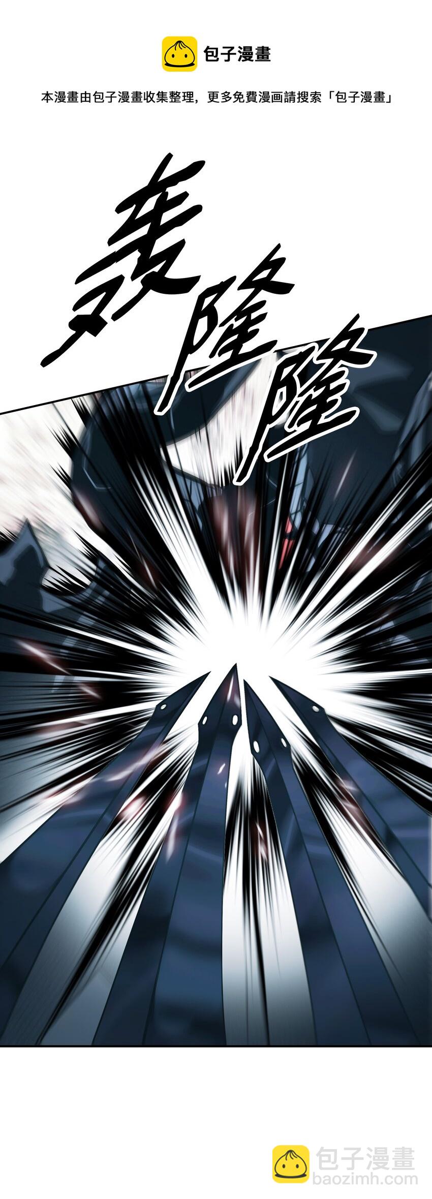 116 战利品(1/2)-第118话