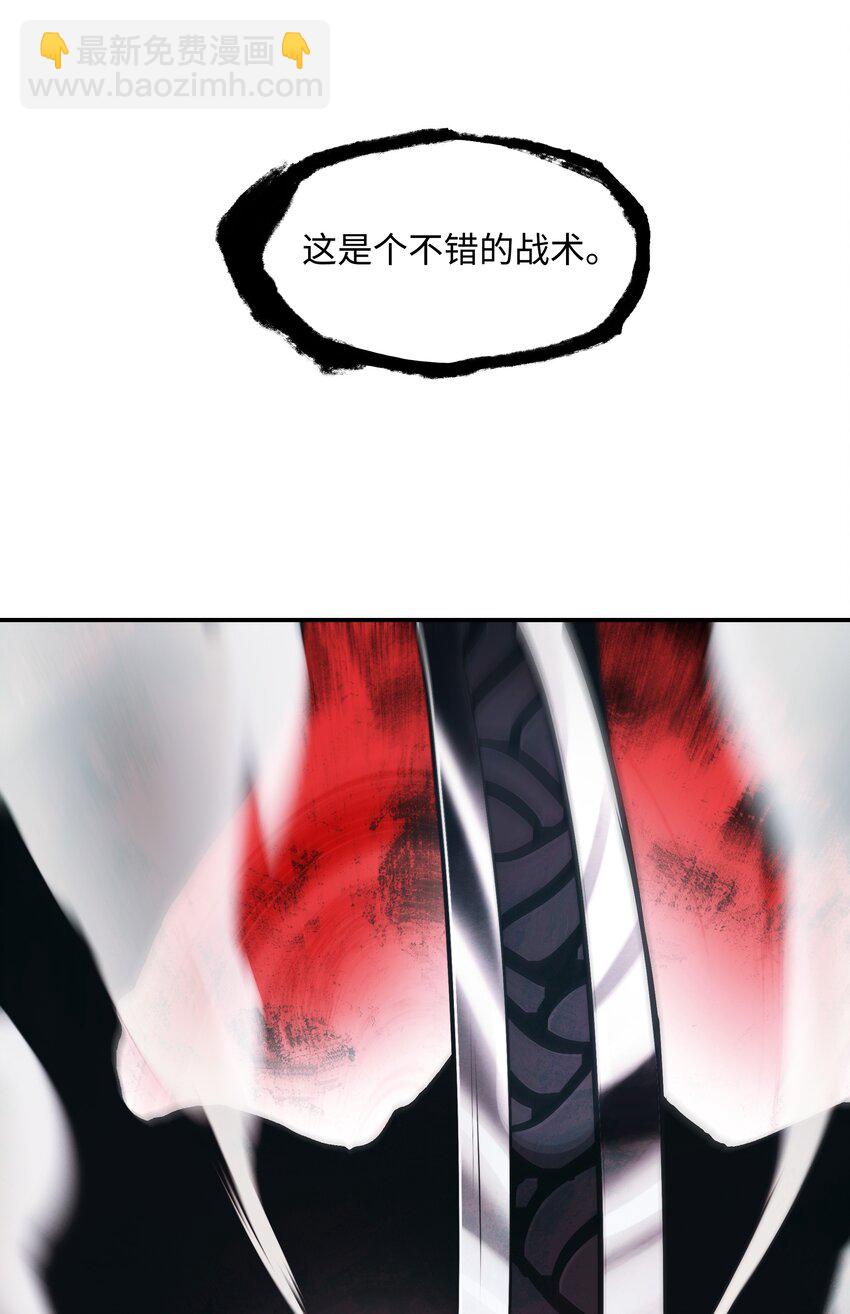 116 战利品(1/2)-第118话