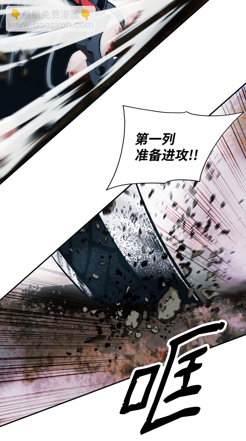 116 战利品(1/2)-第118话