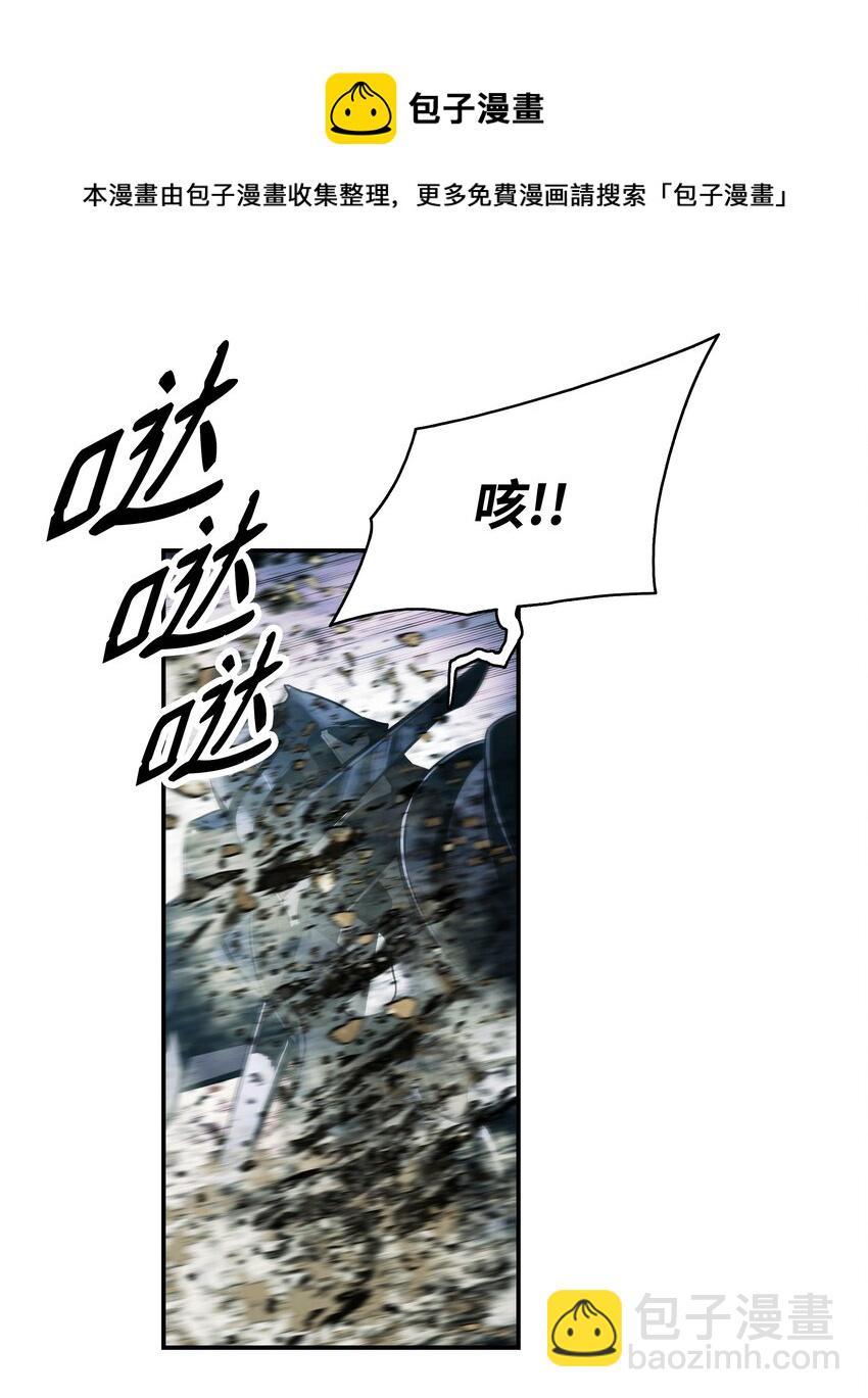 116 战利品(1/2)-第118话