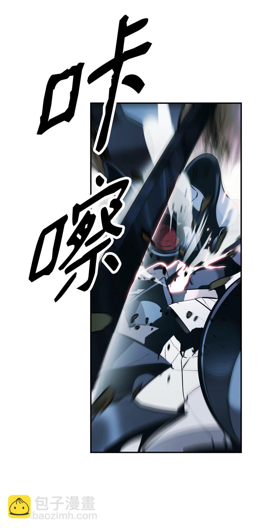 116 战利品(1/2)-第118话