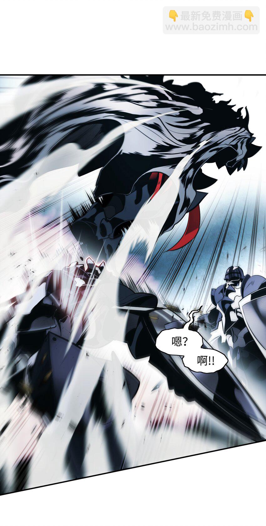 116 战利品(1/2)-第118话