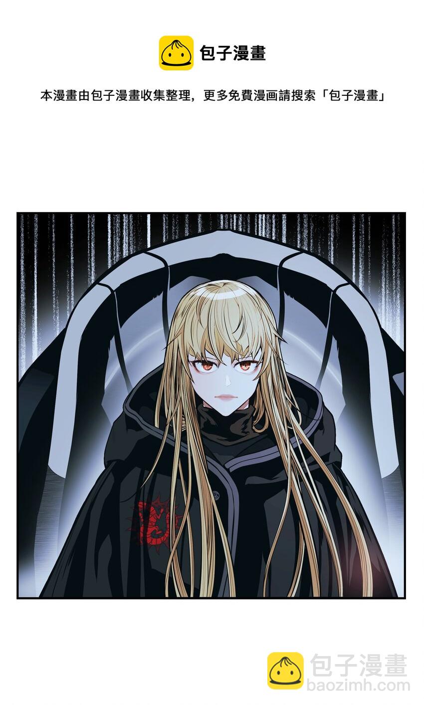 116 战利品(1/2)-第118话